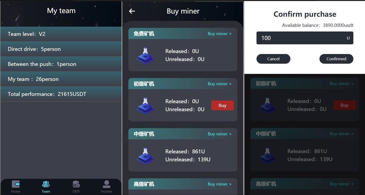 H5移动端双语加密货币矿机交易系统PHP源码 图片 H5移动端双语加密货币矿机交易系统PHP源码 图片