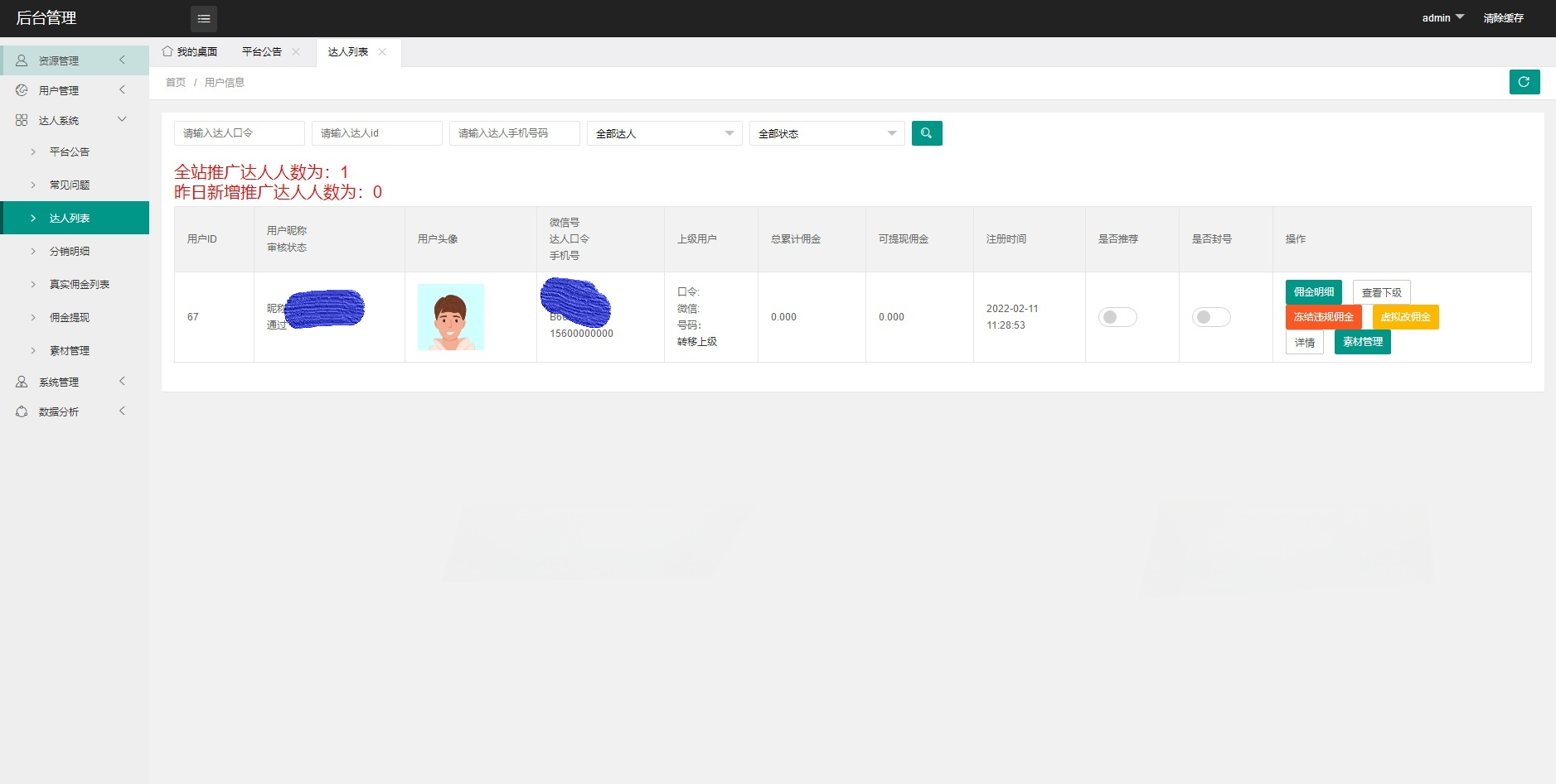 抖音快手微信取图小程序源码 PHP全开源 图片 抖音快手微信取图小程序源码 PHP全开源 图片