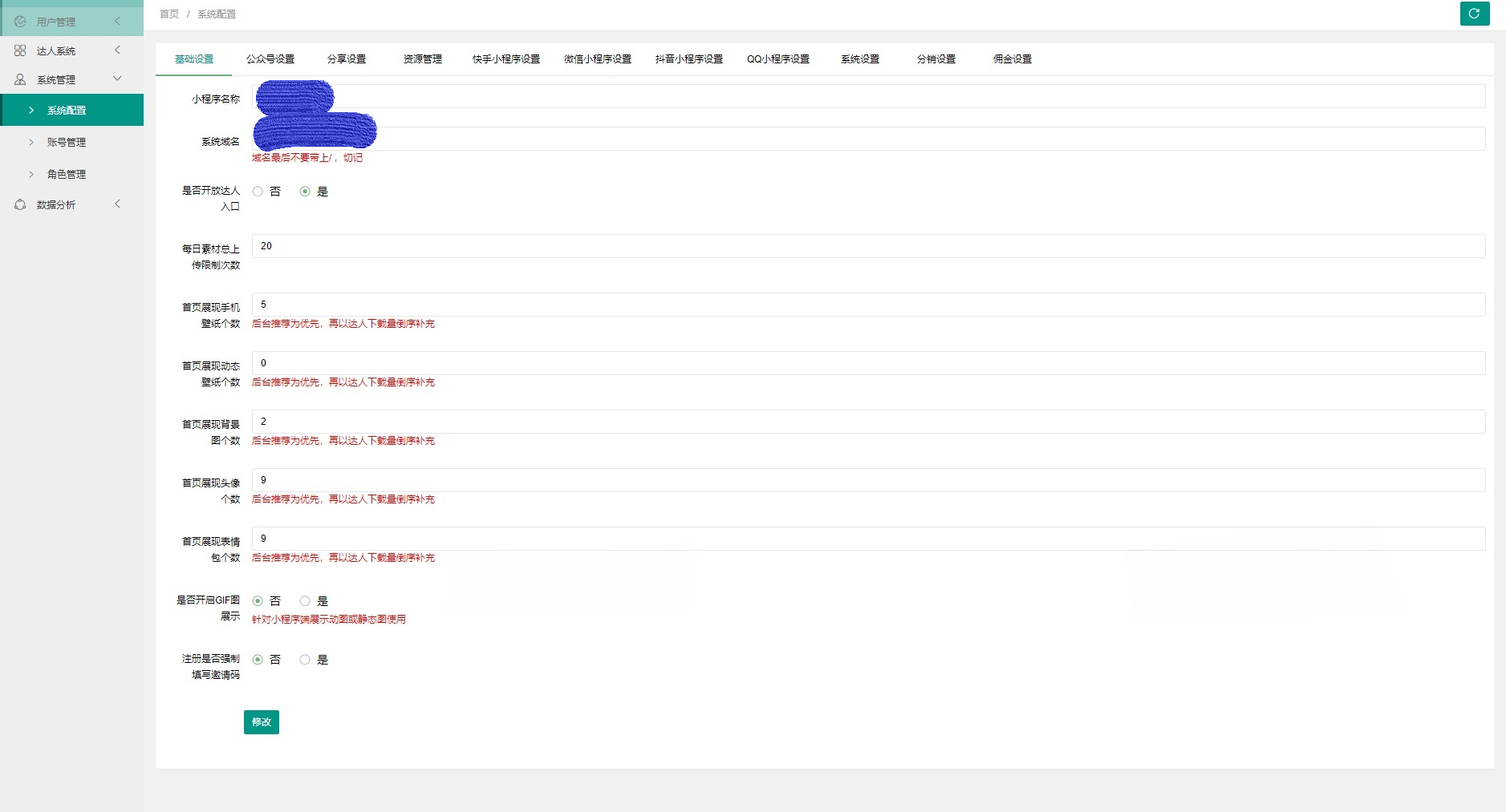 抖音快手微信取图小程序源码 PHP全开源 图片 抖音快手微信取图小程序源码 PHP全开源 图片