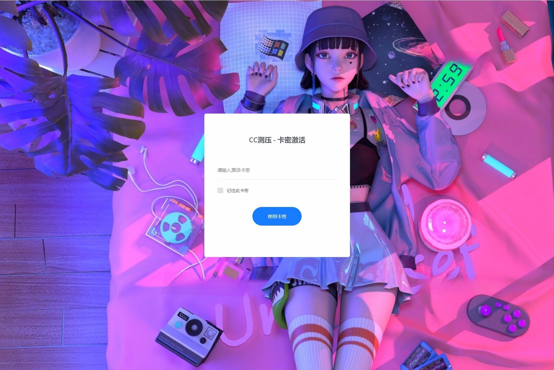 PHP Web服务器压力测试工具源码 图片 PHP Web服务器压力测试工具源码 图片