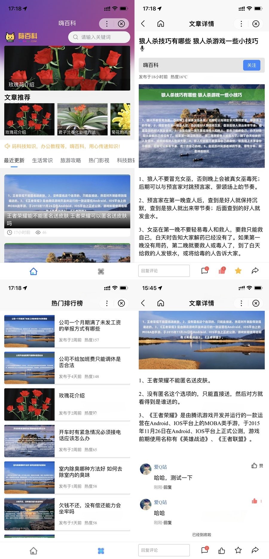 ZBlog百科小程序源码 Uniapp多端适配开源程序 图片 ZBlog百科小程序源码 Uniapp多端适配开源程序 图片