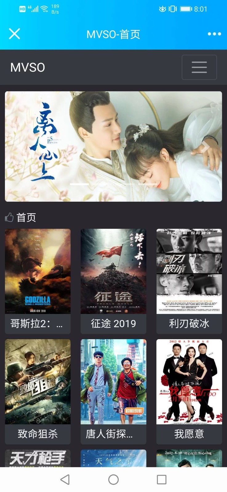 MVSO影视系统 PHP源码 简洁界面 SEO优化 图片 MVSO影视系统 PHP源码 简洁界面 SEO优化 图片