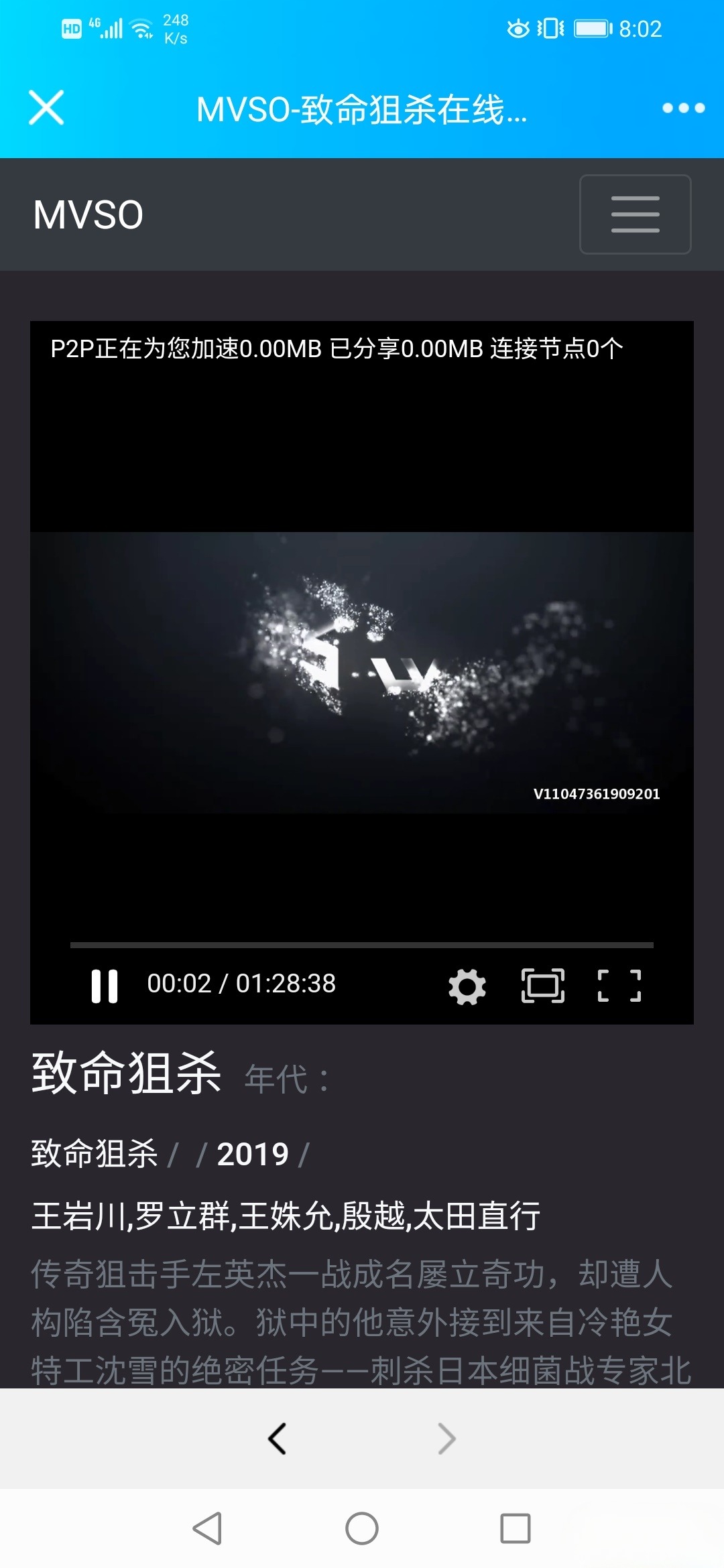 MVSO影视系统 PHP源码 简洁界面 SEO优化 图片 MVSO影视系统 PHP源码 简洁界面 SEO优化 图片
