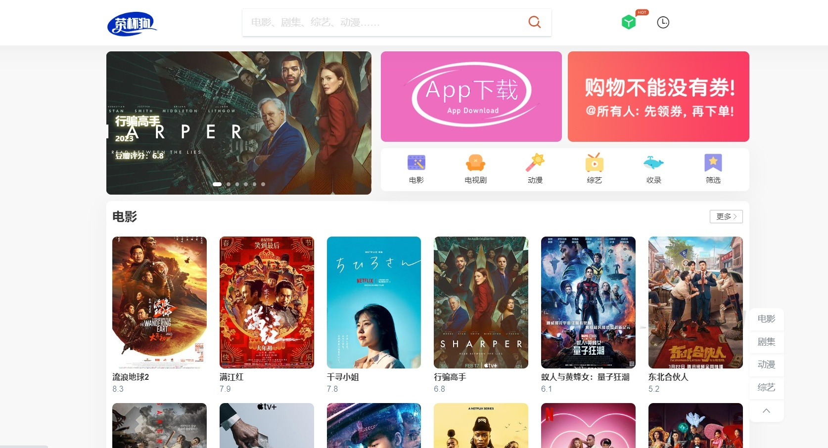茶杯狗视频跳转PHP源码2.0 图片 茶杯狗视频跳转PHP源码2.0 图片