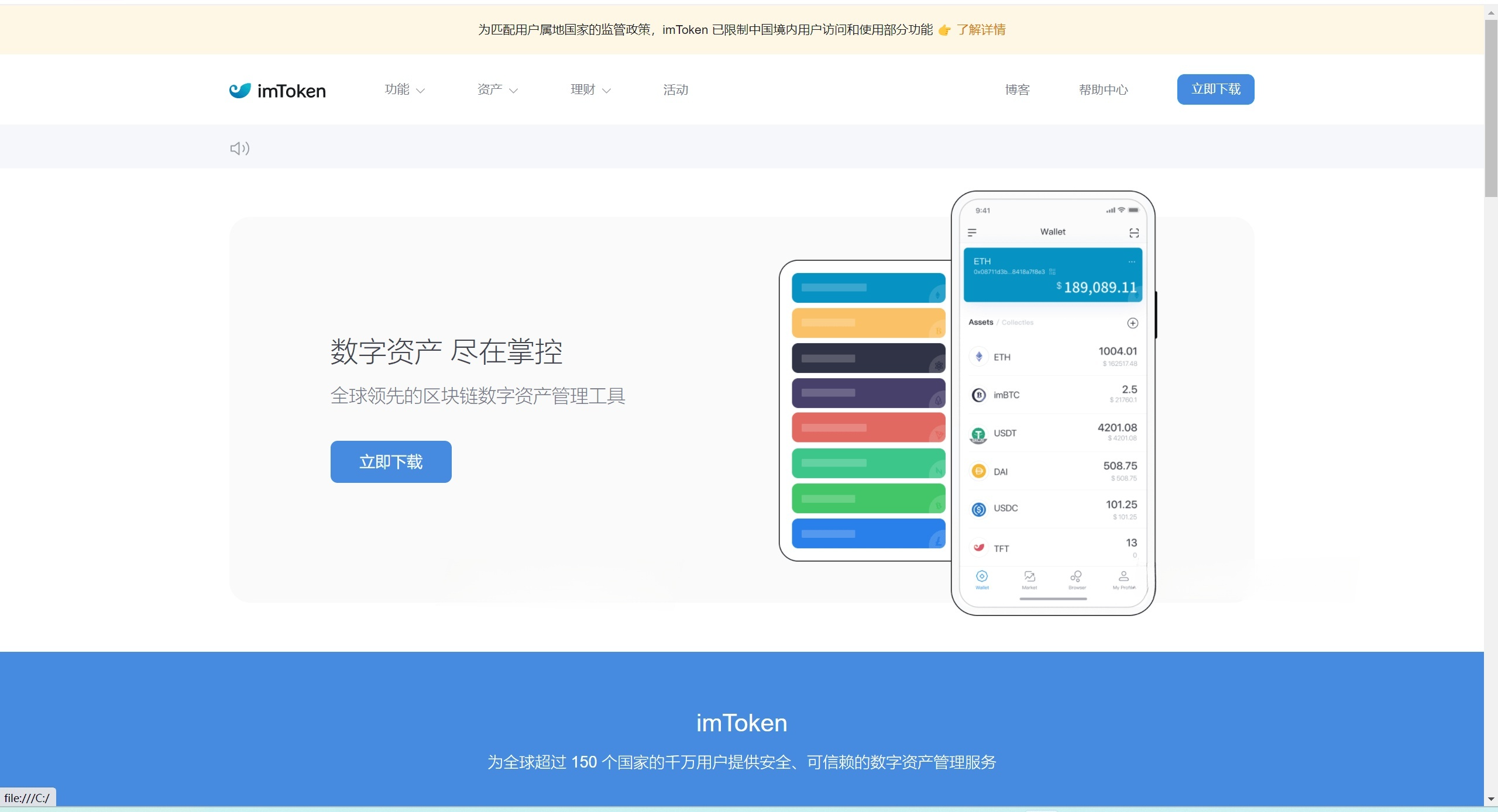 以太坊波场助记词模拟钱包源码 余额监控阈值功能 图片 以太坊波场助记词模拟钱包源码 余额监控阈值功能 图片