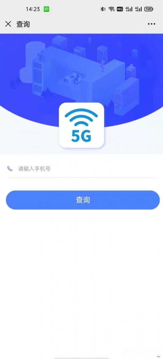 手机流量卡充值管理平台 PHP源码 图片 手机流量卡充值管理平台 PHP源码 图片