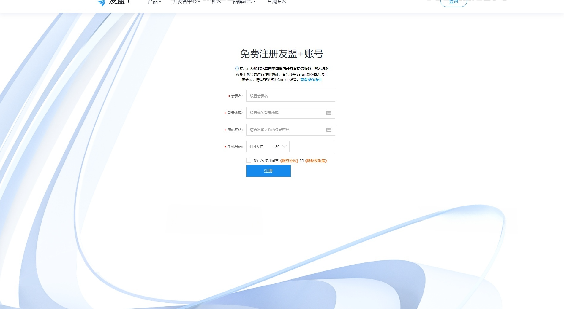CNZZ网站流量统计系统 ASP源码 图片 CNZZ网站流量统计系统 ASP源码 图片