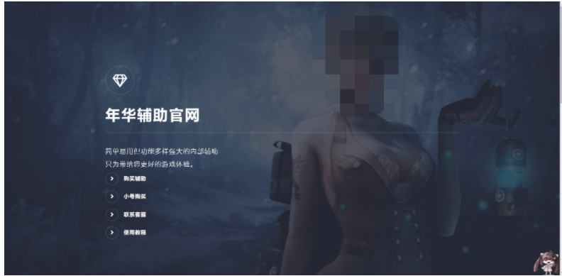 PHP个人助手网站源码 后台管理优化版 图片 PHP个人助手网站源码 后台管理优化版 图片