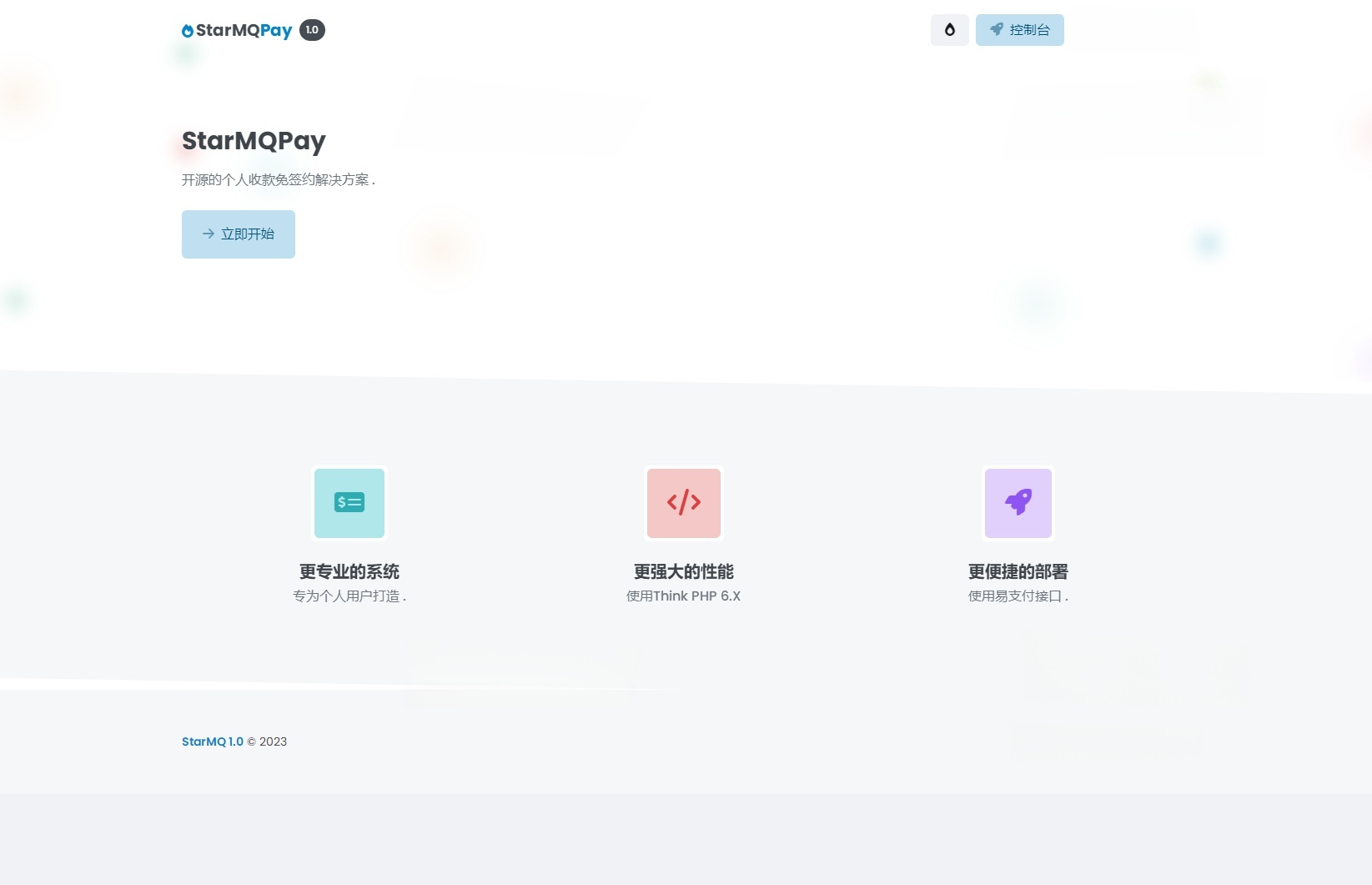 码支付个体免签约收款PHP源码 ThinkPHP6开源系统 图片 码支付个体免签约收款PHP源码 ThinkPHP6开源系统 图片