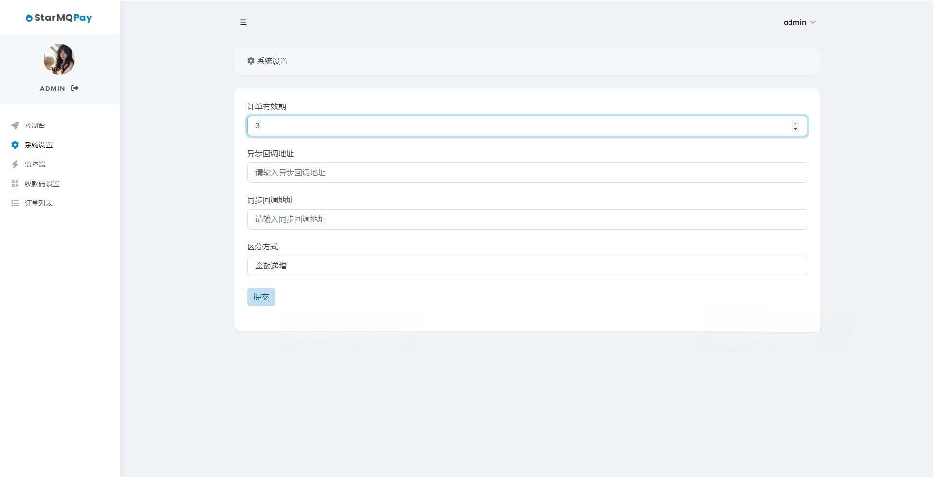码支付个体免签约收款PHP源码 ThinkPHP6开源系统 图片 码支付个体免签约收款PHP源码 ThinkPHP6开源系统 图片