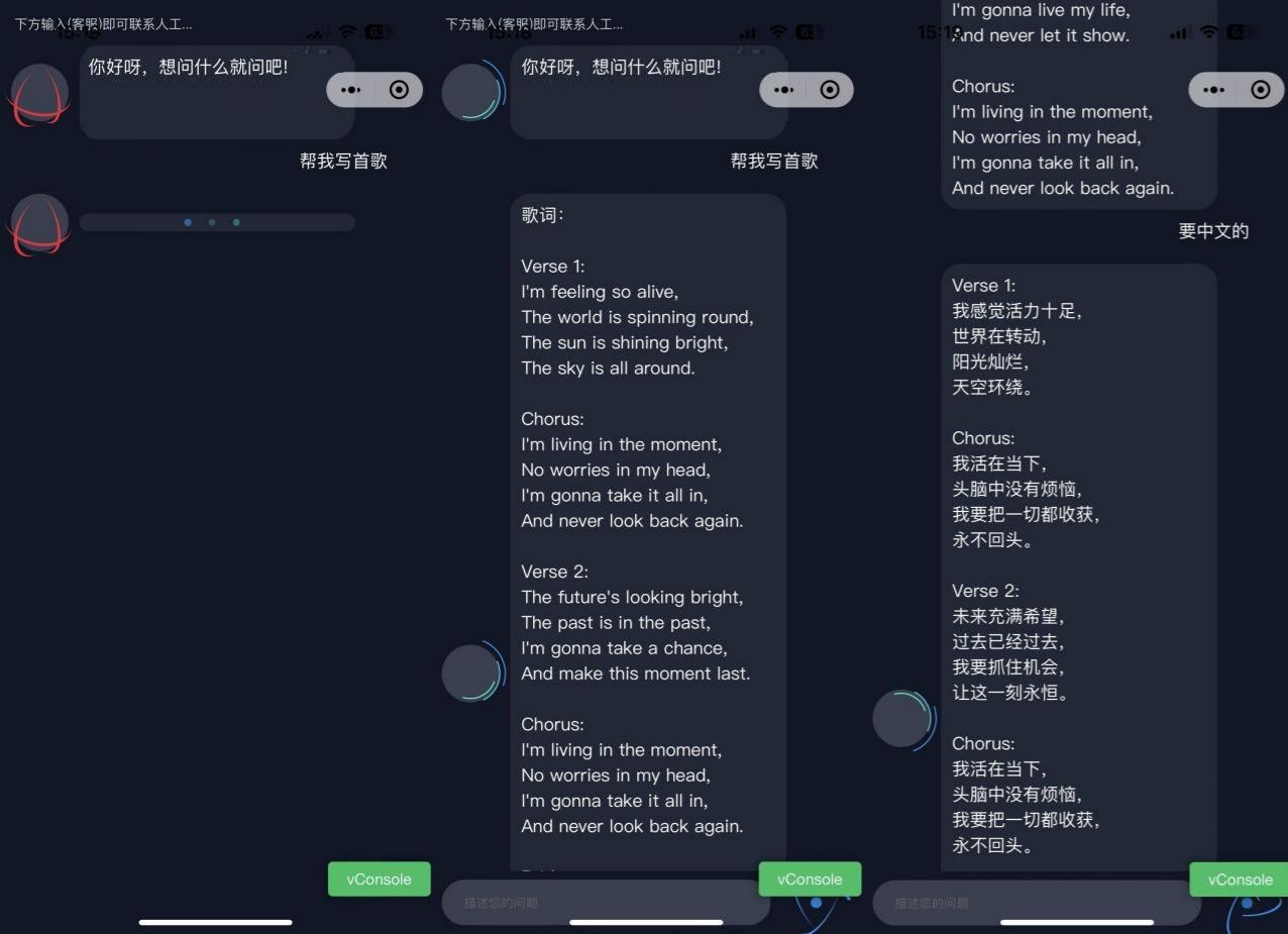 ChatGPT AI聊天机器人微信小程序源码 PHP开发 附部署教程 图片 ChatGPT AI聊天机器人微信小程序源码 PHP开发 附部署教程 图片