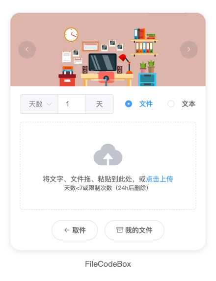 Fastapi Vue2 文件快递柜系统网站源码 Python JavaScript 开发 图片 Fastapi Vue2 文件快递柜系统网站源码 Python JavaScript 开发 图片