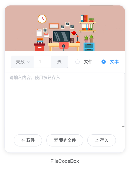 Fastapi Vue2 文件快递柜系统网站源码 Python JavaScript 开发 图片 Fastapi Vue2 文件快递柜系统网站源码 Python JavaScript 开发 图片