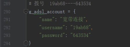 Python百度快排脚本源码 附刷排名整套参数 图片 Python百度快排脚本源码 附刷排名整套参数 图片