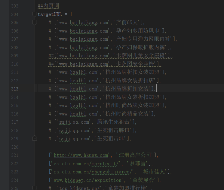 Python百度快排脚本源码 附刷排名整套参数 图片 Python百度快排脚本源码 附刷排名整套参数 图片