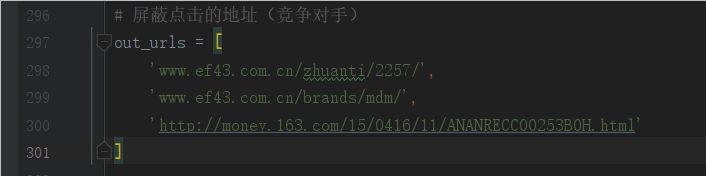 Python百度快排脚本源码 附刷排名整套参数 图片 Python百度快排脚本源码 附刷排名整套参数 图片