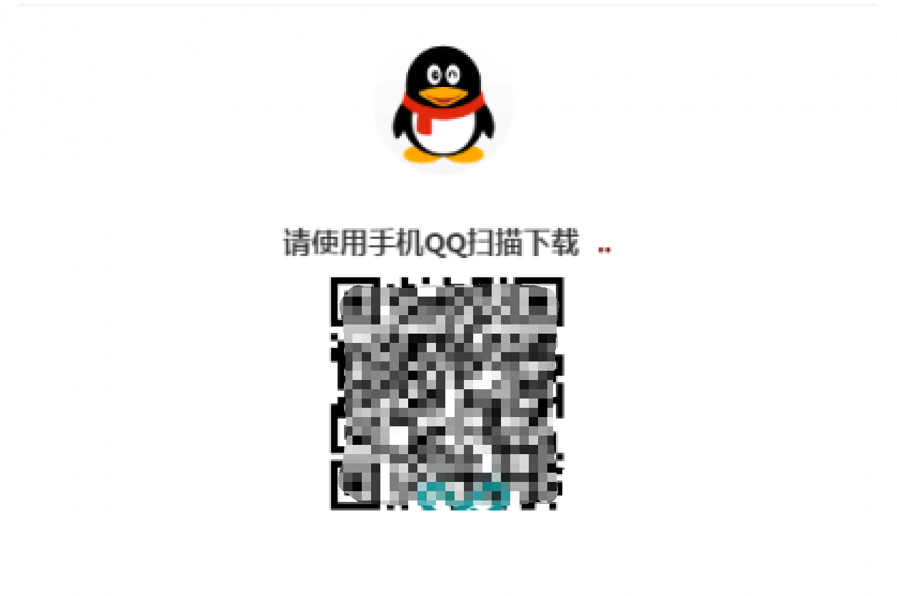 QQ扫码登录PHP源码 网站第三方认证系统 图片 QQ扫码登录PHP源码 网站第三方认证系统 图片