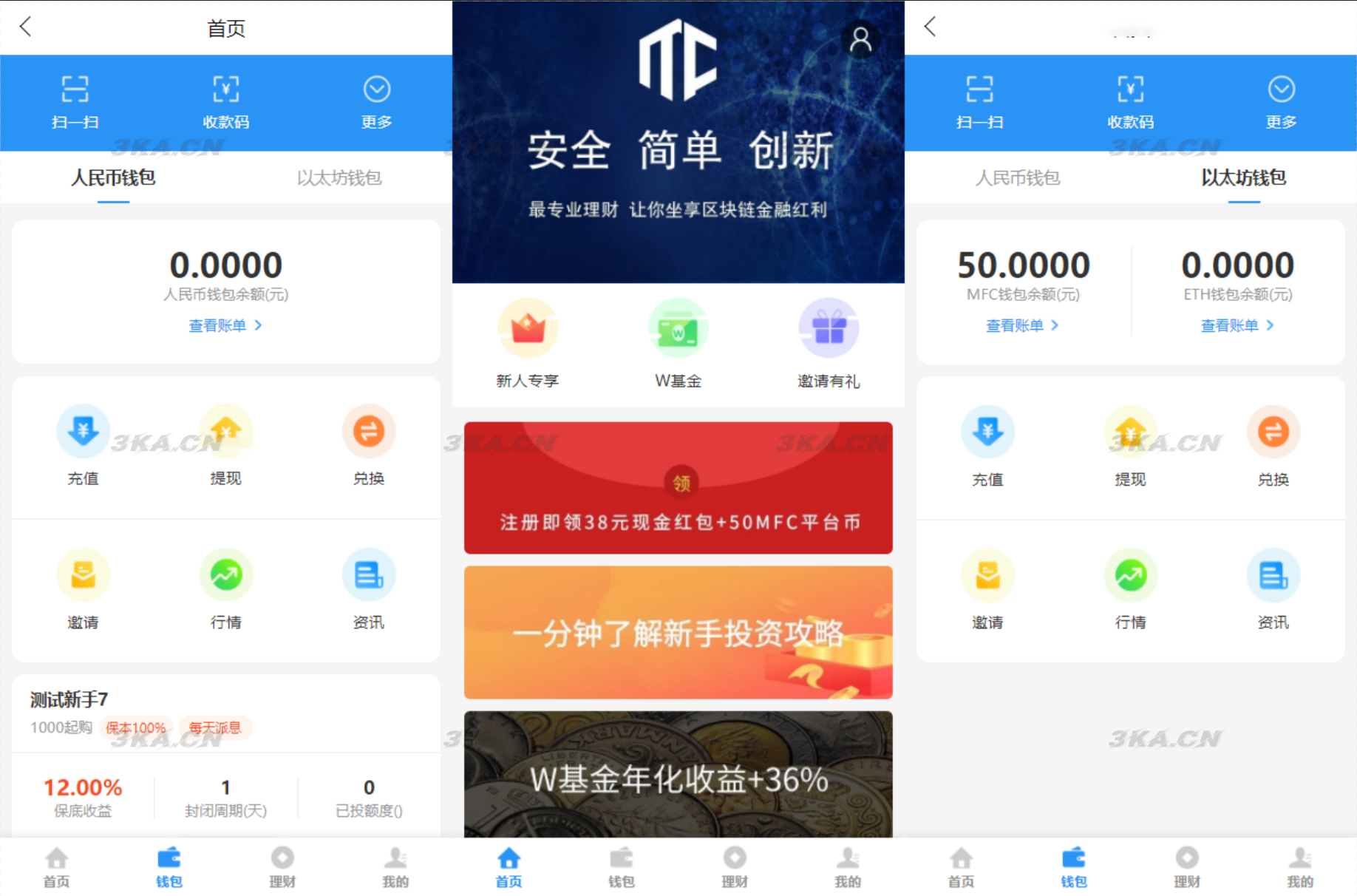 ETH USDT多币理财系统 PHP源码 图片 ETH USDT多币理财系统 PHP源码 图片