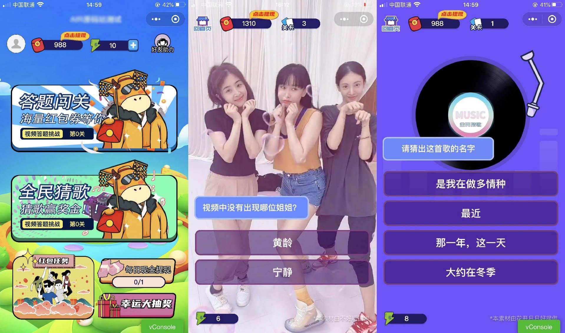 视频答题猜歌闯关娱乐微信小程序源码PHP开发 图片 视频答题猜歌闯关娱乐微信小程序源码PHP开发 图片