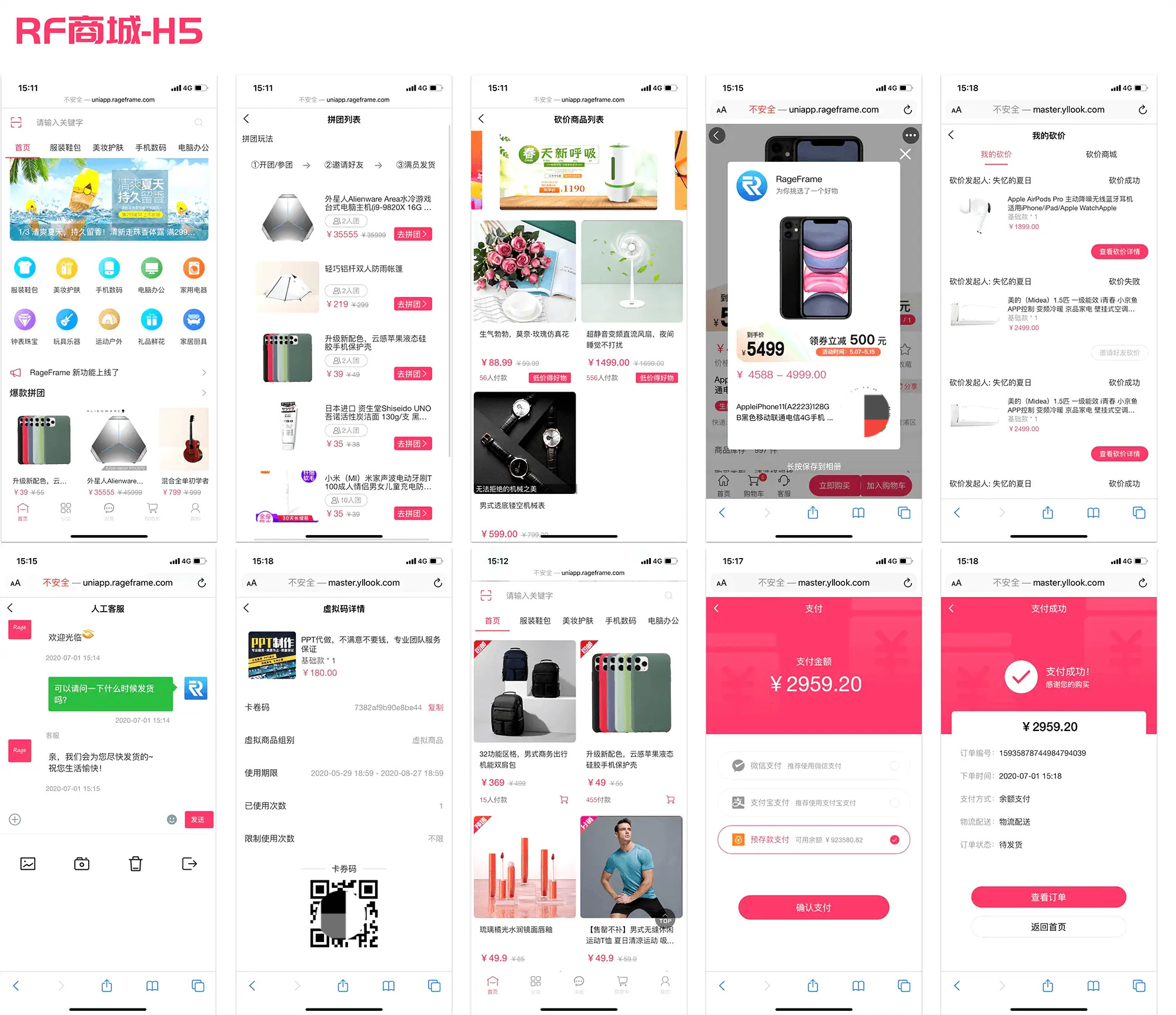全开源微商城系统 UniApp多端电商源码 图片 全开源微商城系统 UniApp多端电商源码 图片