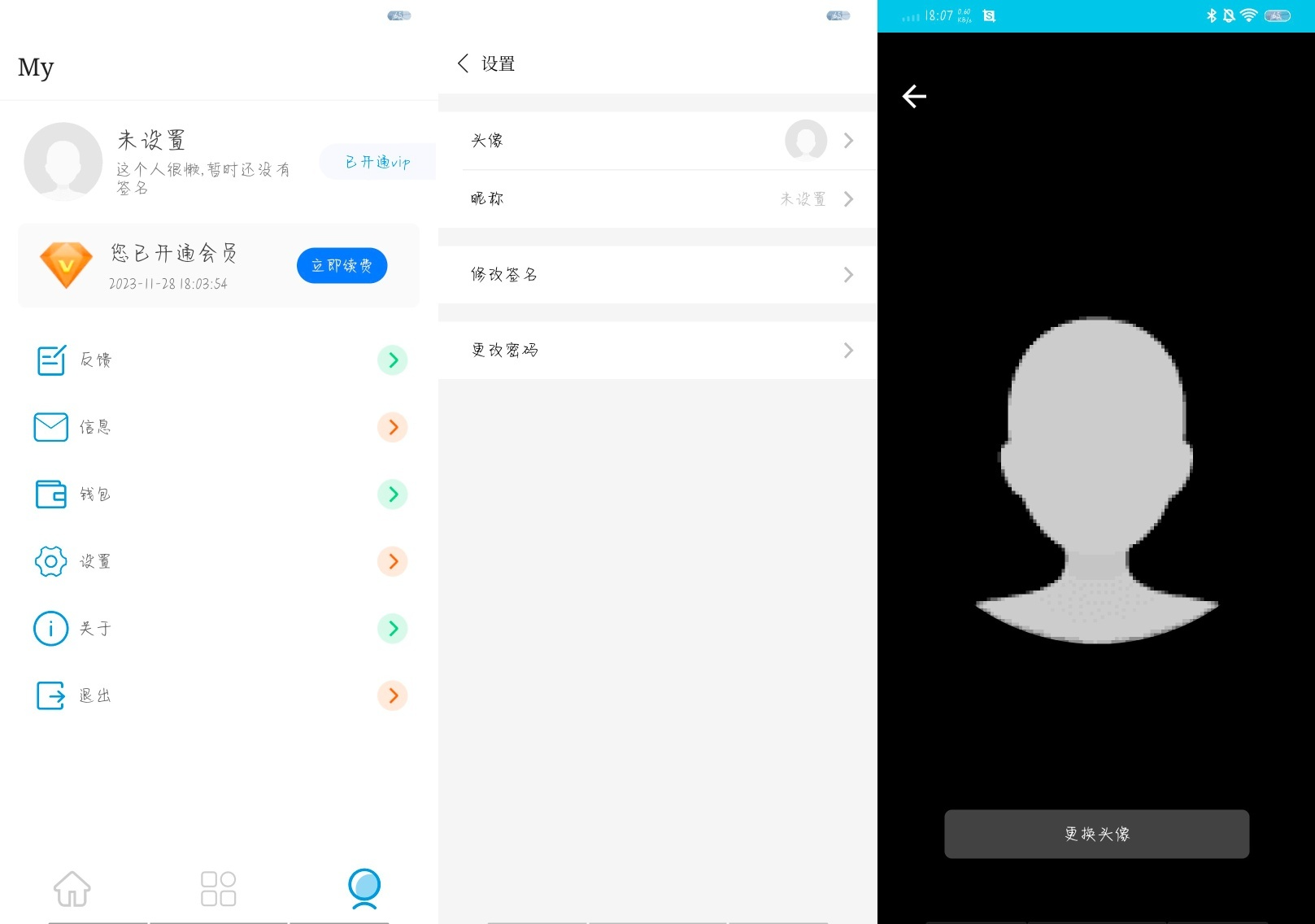 Trust Web应用托管平台 PHP+iApp开源源码 图片 Trust Web应用托管平台 PHP+iApp开源源码 图片