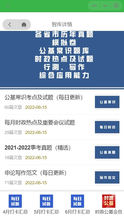 价值8000元电子书小程序源码 完整教程 图片 价值8000元电子书小程序源码 完整教程 图片
