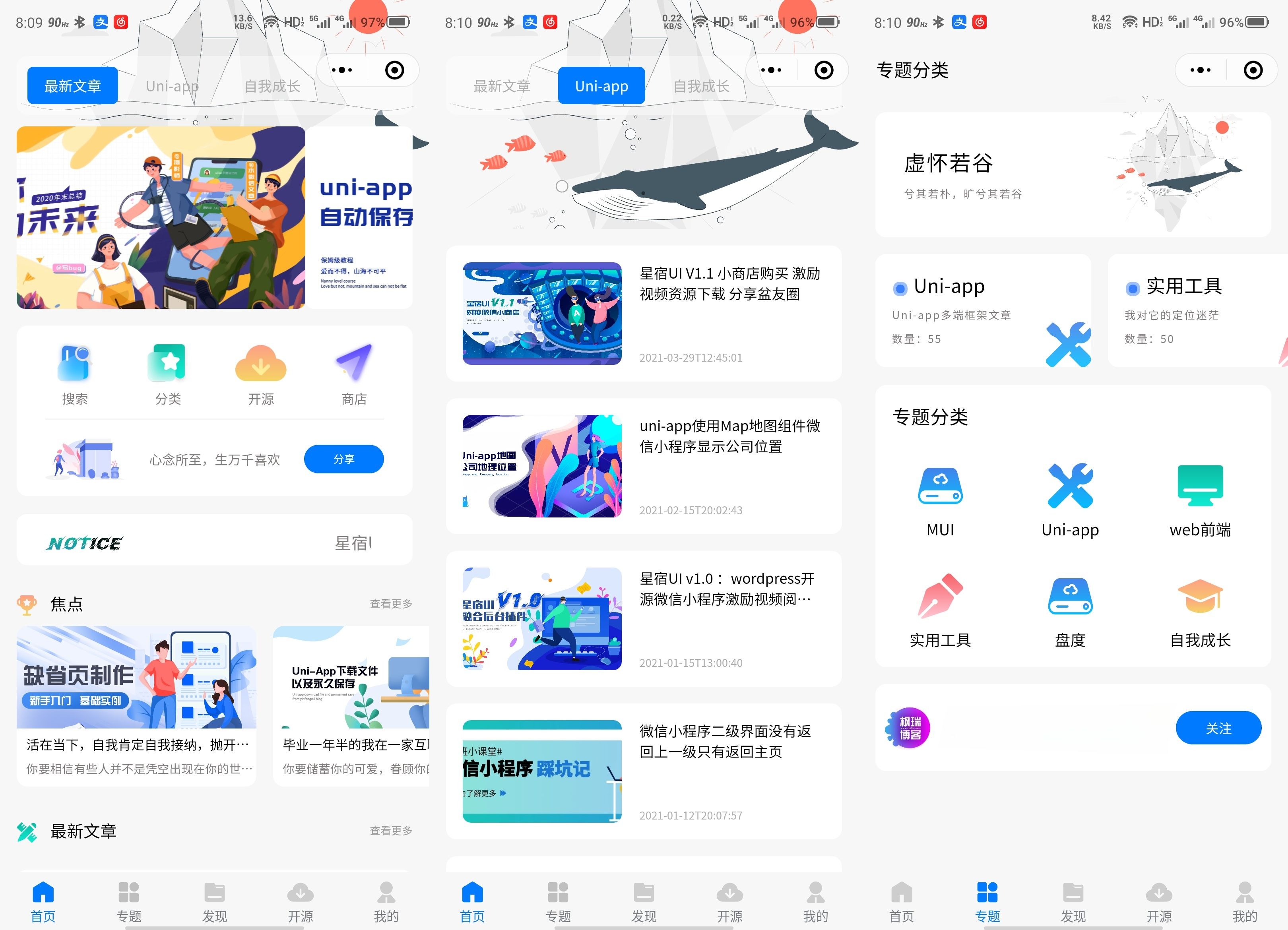 WordPress博客系统+微信登录接口适配资源变现小程序 图片 WordPress博客系统+微信登录接口适配资源变现小程序 图片