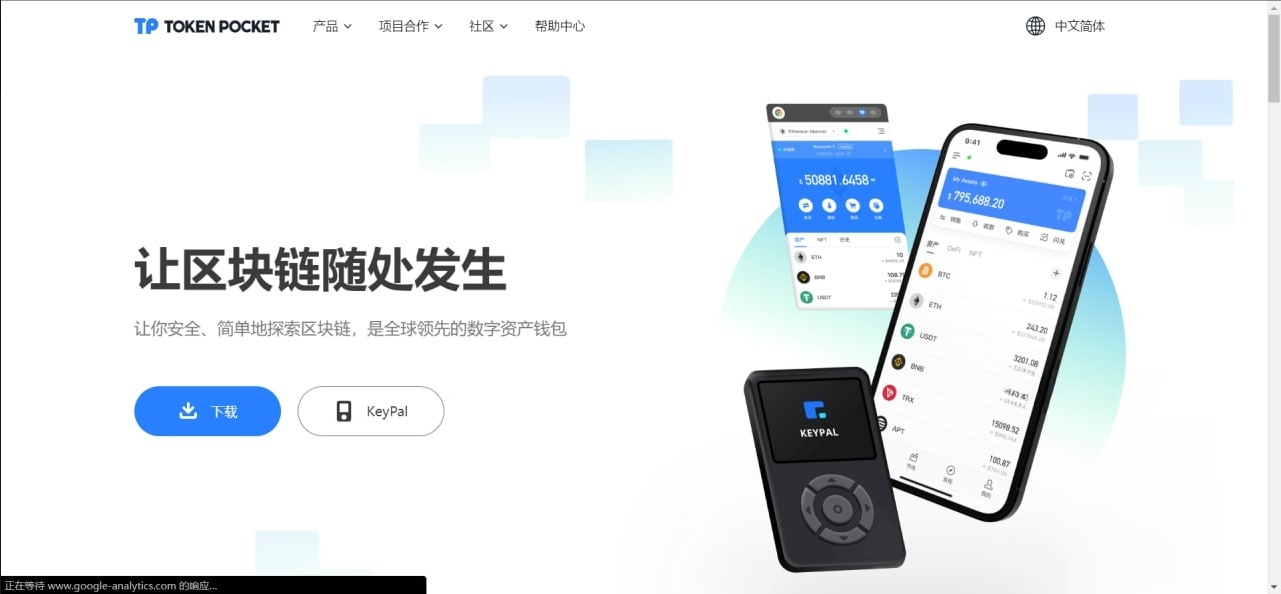 imToken+TokenPocket+MetaMask仿冒钱包系统窃取助记词PHP源码 图片 imToken+TokenPocket+MetaMask仿冒钱包系统窃取助记词PHP源码 图片