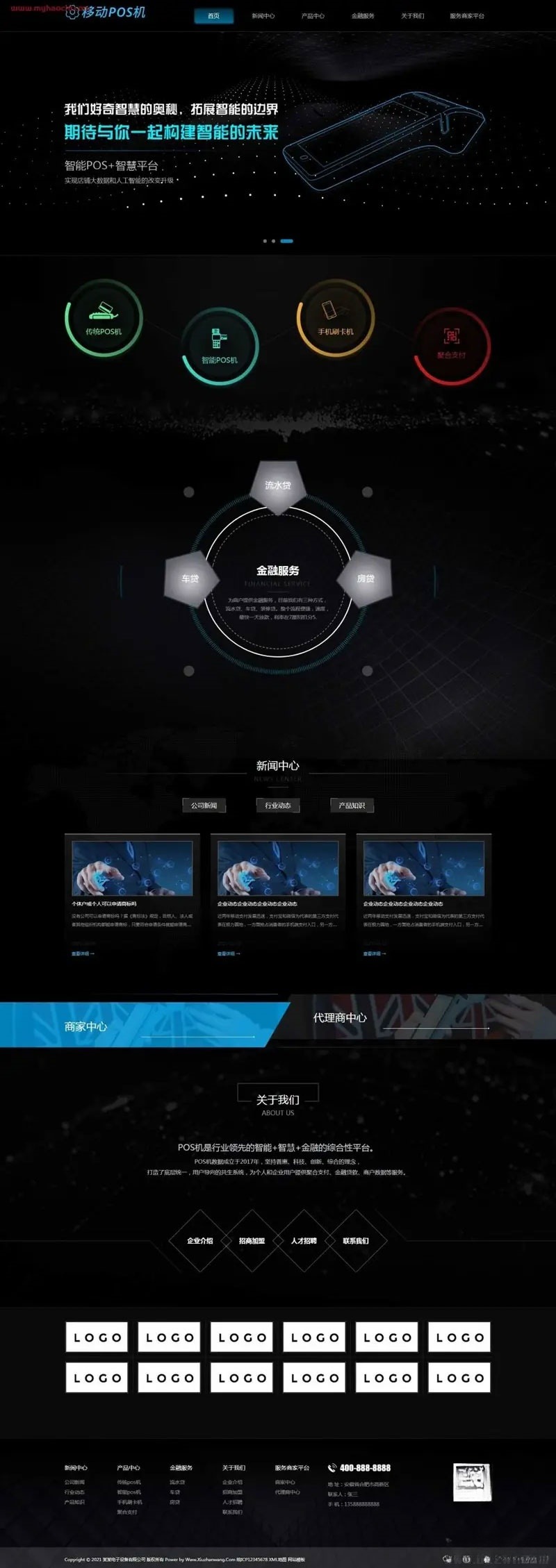 DedeCMS 响应式POS招商加盟企业网站源码 PHP 图片 DedeCMS 响应式POS招商加盟企业网站源码 PHP 图片