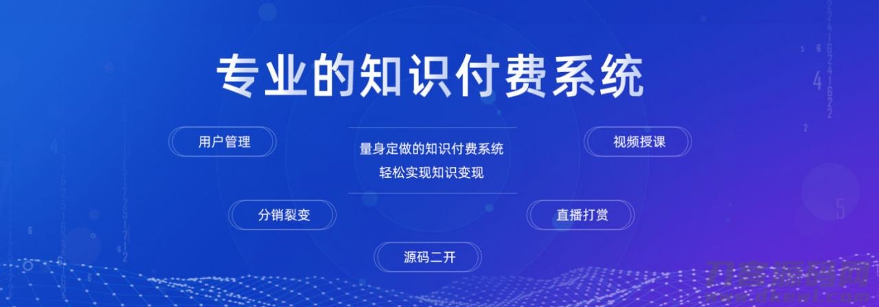 全功能商城系统+直播插件 PHP源码 图片 全功能商城系统+直播插件 PHP源码 图片
