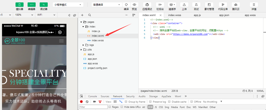 720云全景系统PHP源码 支持小程序+PC端 附安装教程 图片 720云全景系统PHP源码 支持小程序+PC端 附安装教程 图片