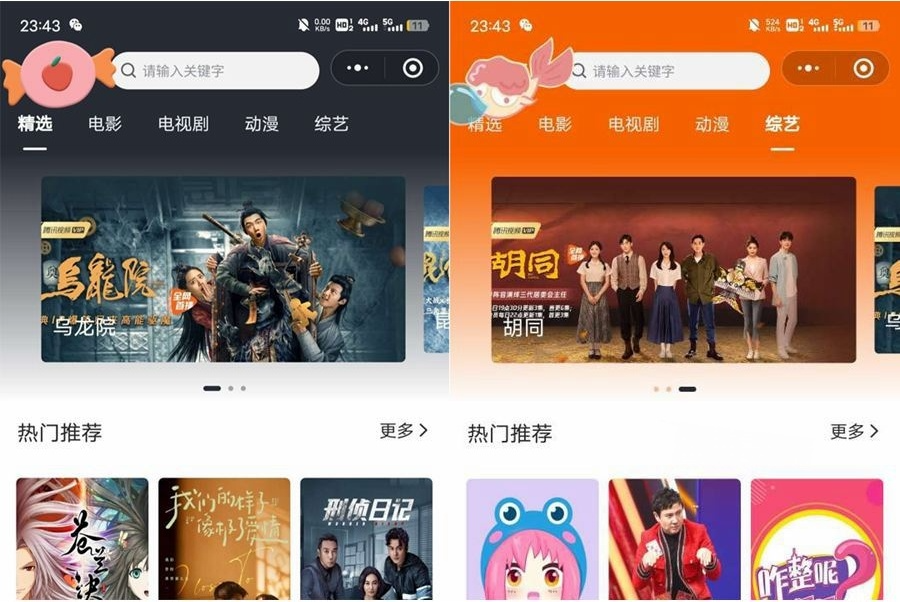 苹果CMS影视小程序 JSON官解卡密系统 图片 苹果CMS影视小程序 JSON官解卡密系统 图片