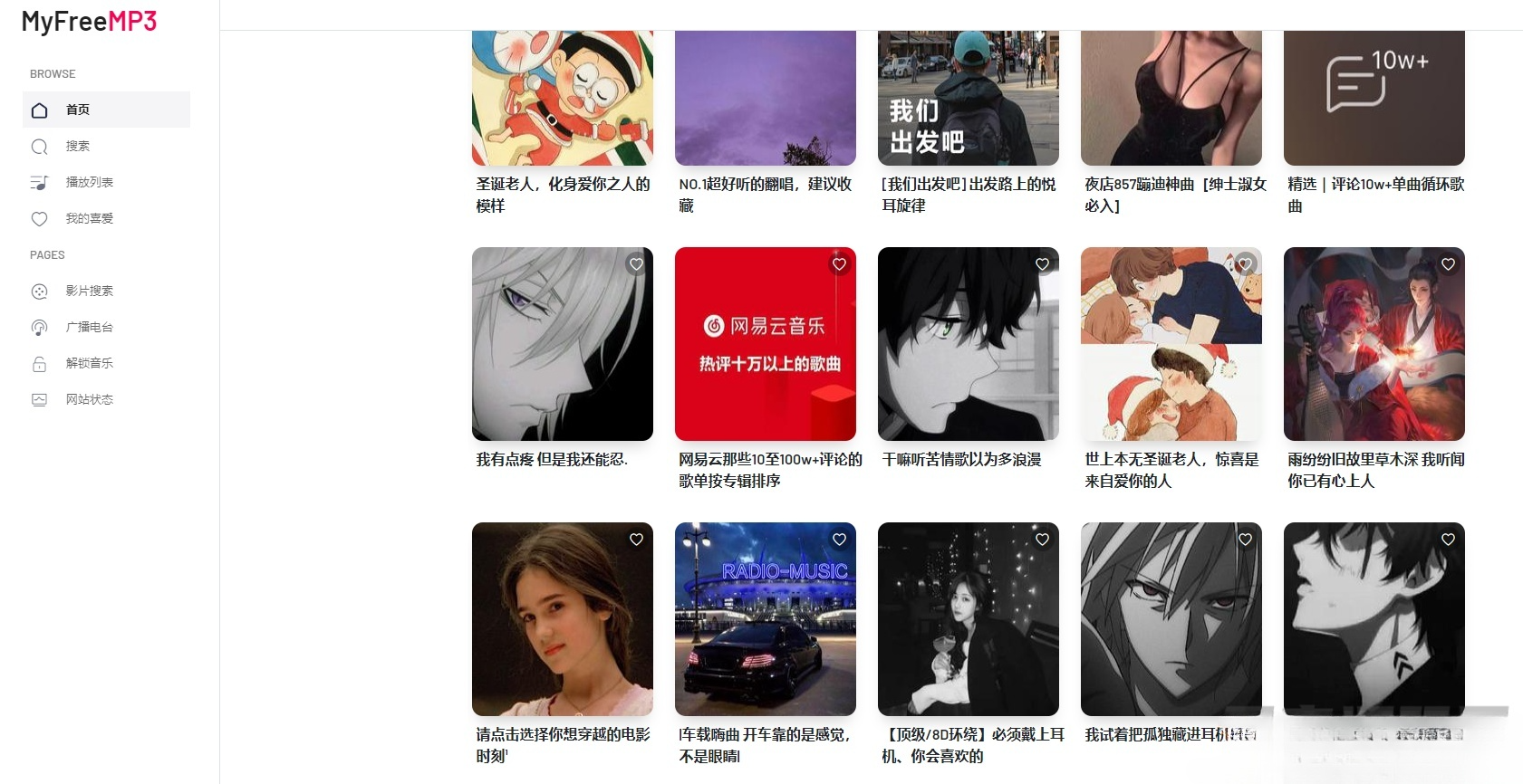 QQ自动获赞平台PHP源码系统 图片 QQ自动获赞平台PHP源码系统 图片