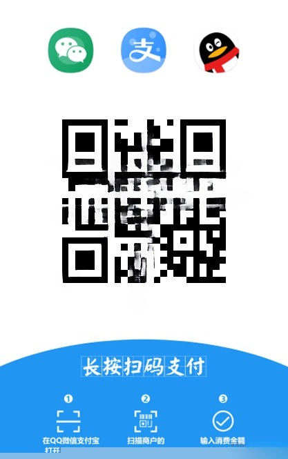 卡特+LayUI收款码生成系统源码多套UI模板 图片 卡特+LayUI收款码生成系统源码多套UI模板 图片