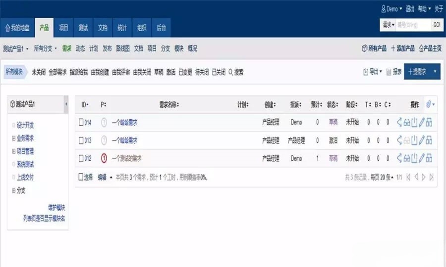 PHP项目管理系统源码 程序员进度跟踪网站 图片