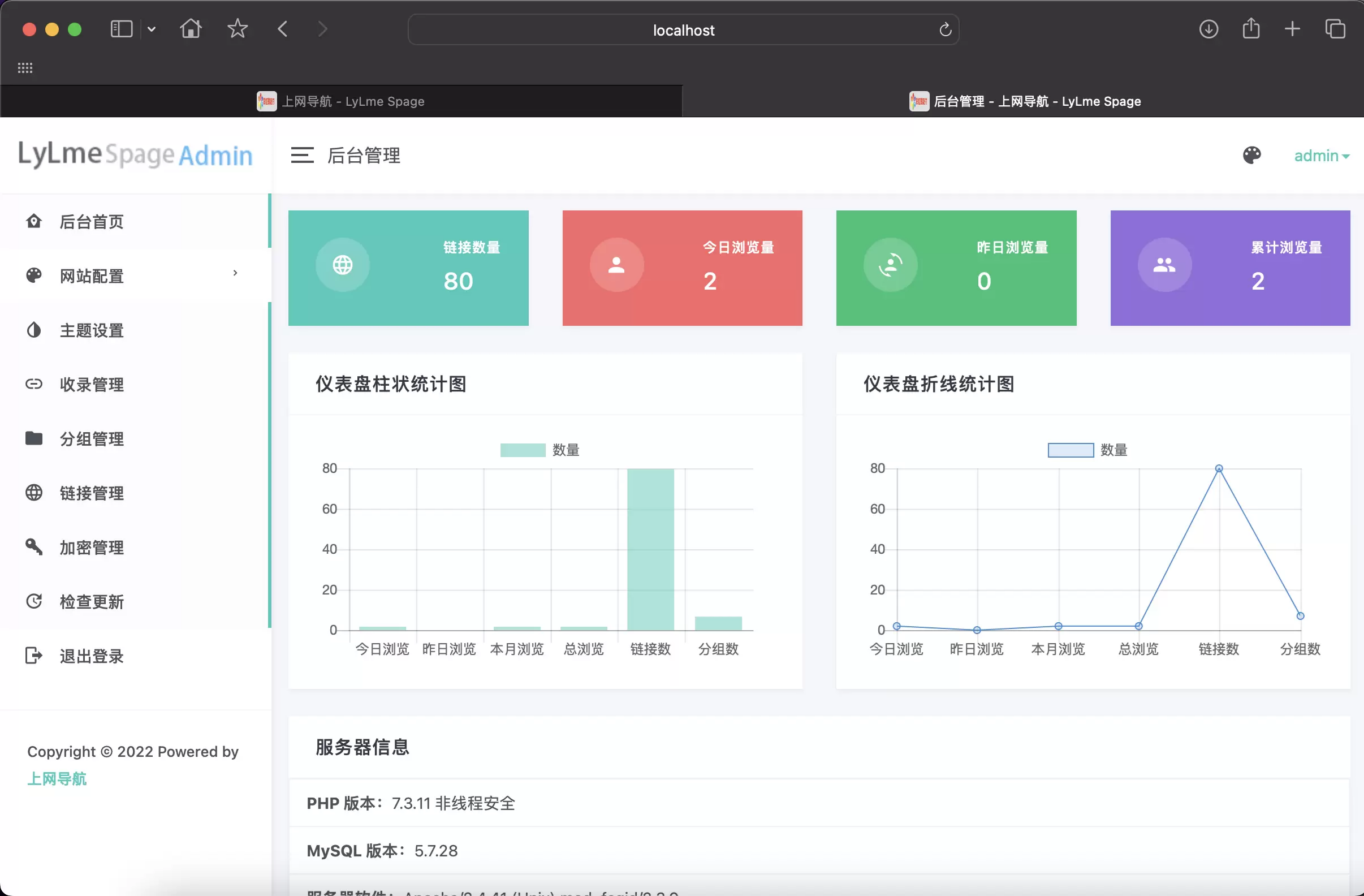 D.Young 5IUX搜索+笔下光年Light Year Admin 网站导航PHP源码 图片 D.Young 5IUX搜索+笔下光年Light Year Admin 网站导航PHP源码 图片
