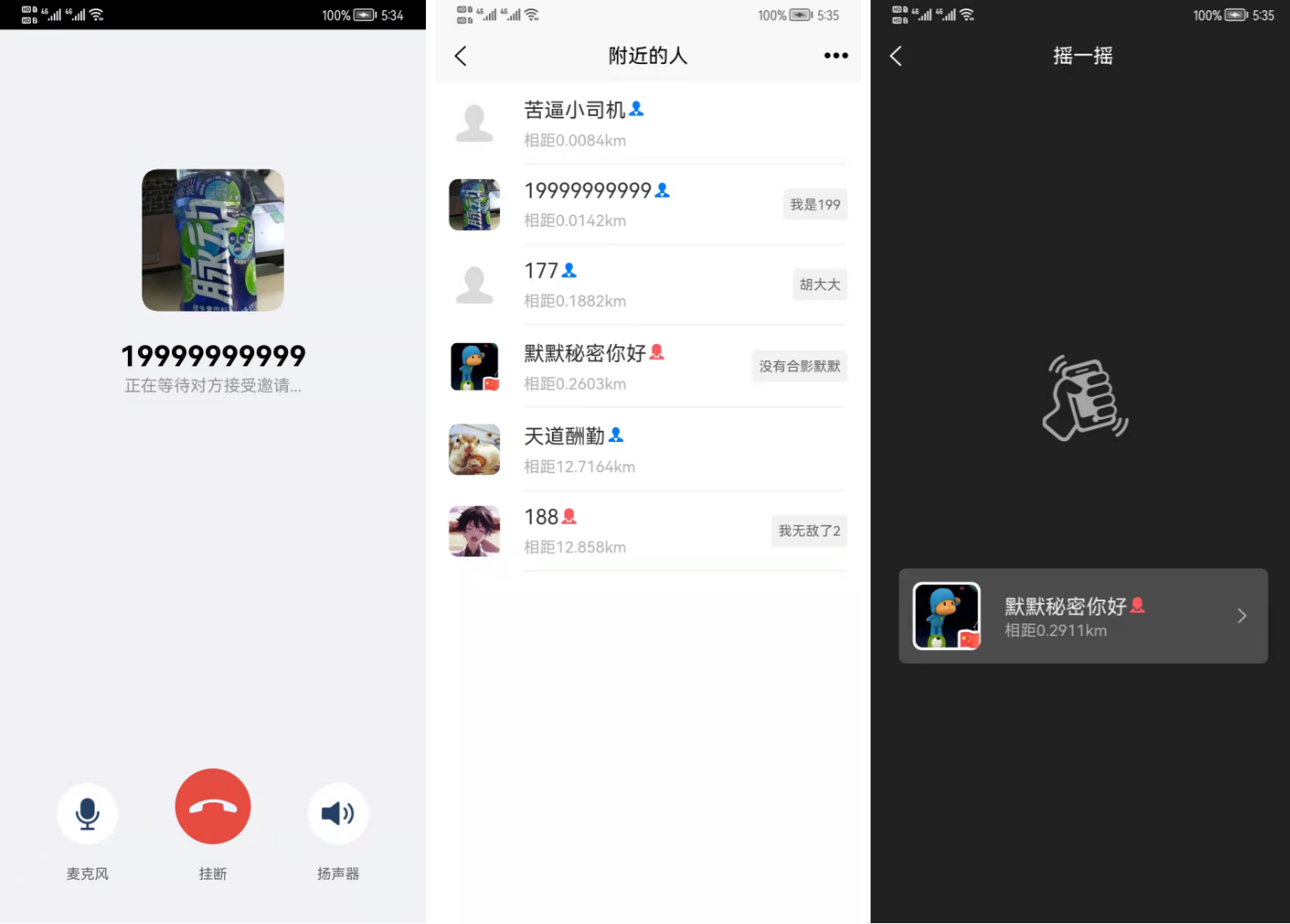 Uniapp+SpringBoot即时通讯APP源码 安卓iOS跨端 图片