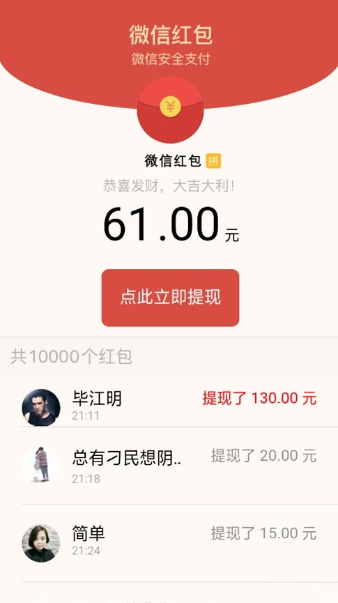 微信视频裂变营销系统源码 PHP开发社交分享引流工具 图片