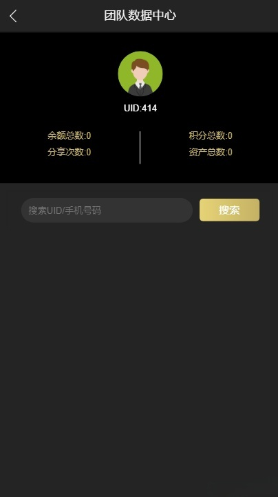 Plustoken区块链农场游戏源码+PHP交易中心系统 图片