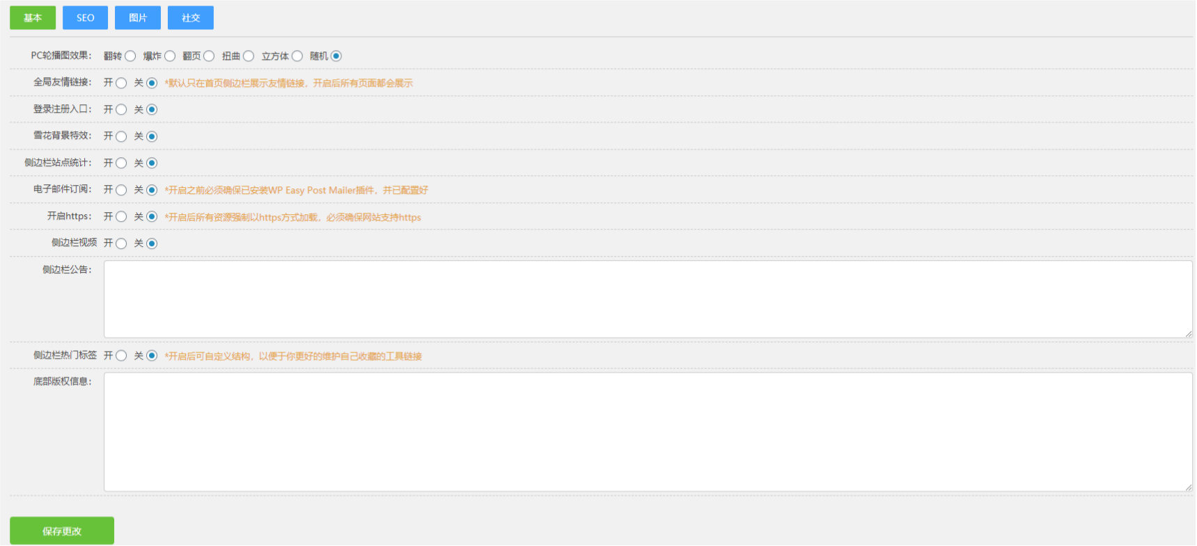 WordPress Alt_Blog 响应式简约博客主题 图片 WordPress Alt_Blog 响应式简约博客主题 图片