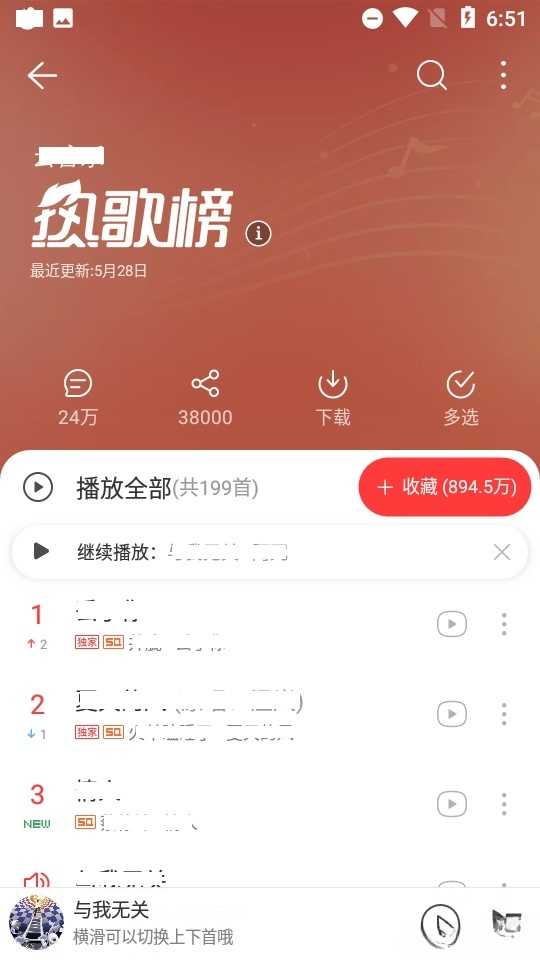 音乐网站系统源码PHP开发 图片 音乐网站系统源码PHP开发 图片
