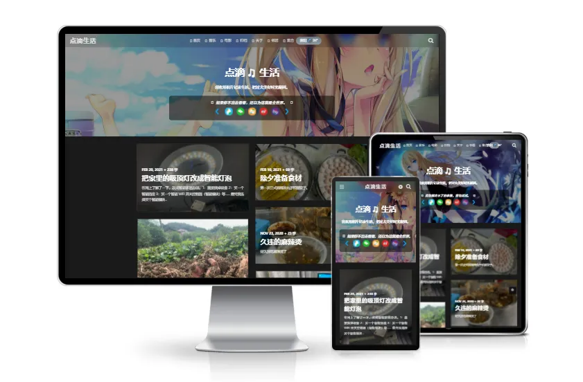 VOID Typecho博客主题 V3.5.1 图片展示风格 图片 VOID Typecho博客主题 V3.5.1 图片展示风格 图片