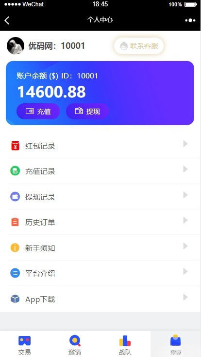 万盈财经币圈源码 USDT指数 K线图表 蓝色界面 图片 万盈财经币圈源码 USDT指数 K线图表 蓝色界面 图片