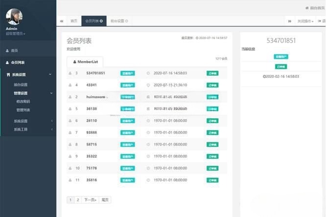 微信活码裂变系统 群裂变工具 突破加群限制 源码安装指南 图片 微信活码裂变系统 群裂变工具 突破加群限制 源码安装指南 图片