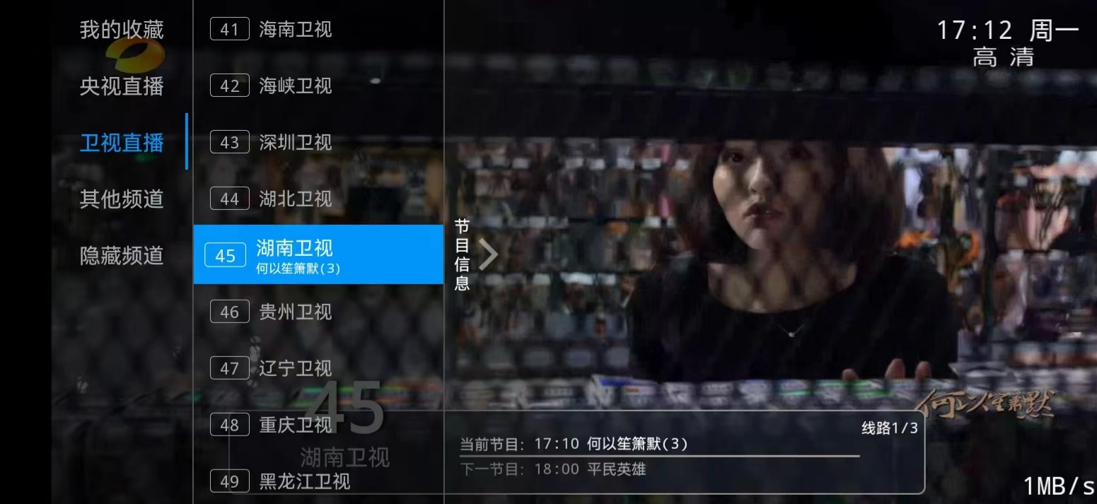 骆驼IPTV小肥米开源管理系统 可对接EZ电视直播源码 图片 骆驼IPTV小肥米开源管理系统 可对接EZ电视直播源码 图片