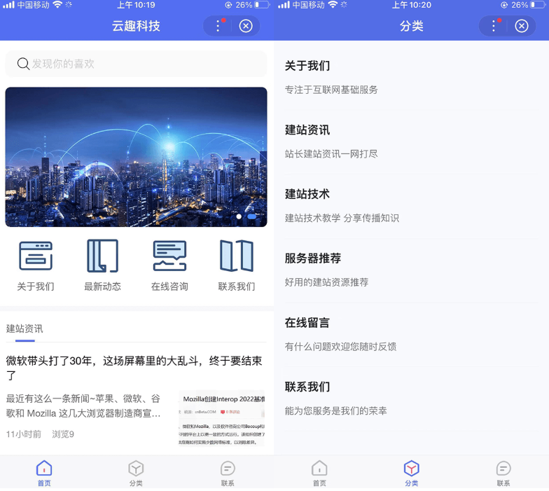 PbootCMS百度智能小程序插件源码 助力网站移动端SEO与流量增长 图片