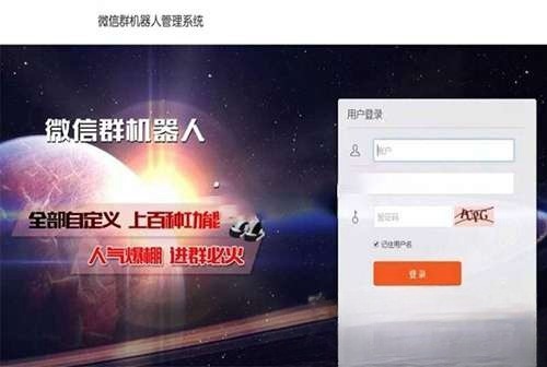 微信机器人多开管理C#源码 支持智能回复与群组自动化 图片 微信机器人多开管理C#源码 支持智能回复与群组自动化 图片