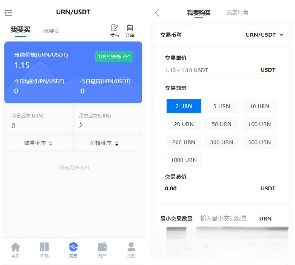 尤泰链 区块链挖矿系统+链上钱包 PHP源码 运营版 图片 尤泰链 区块链挖矿系统+链上钱包 PHP源码 运营版 图片