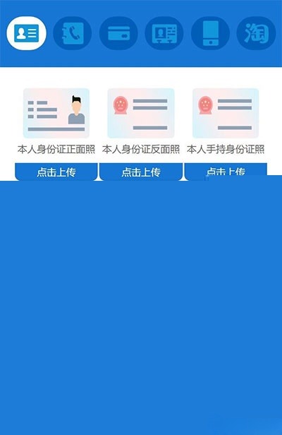最新版小额网贷系统源码 支持APP生成 PHP开发 图片 最新版小额网贷系统源码 支持APP生成 PHP开发 图片