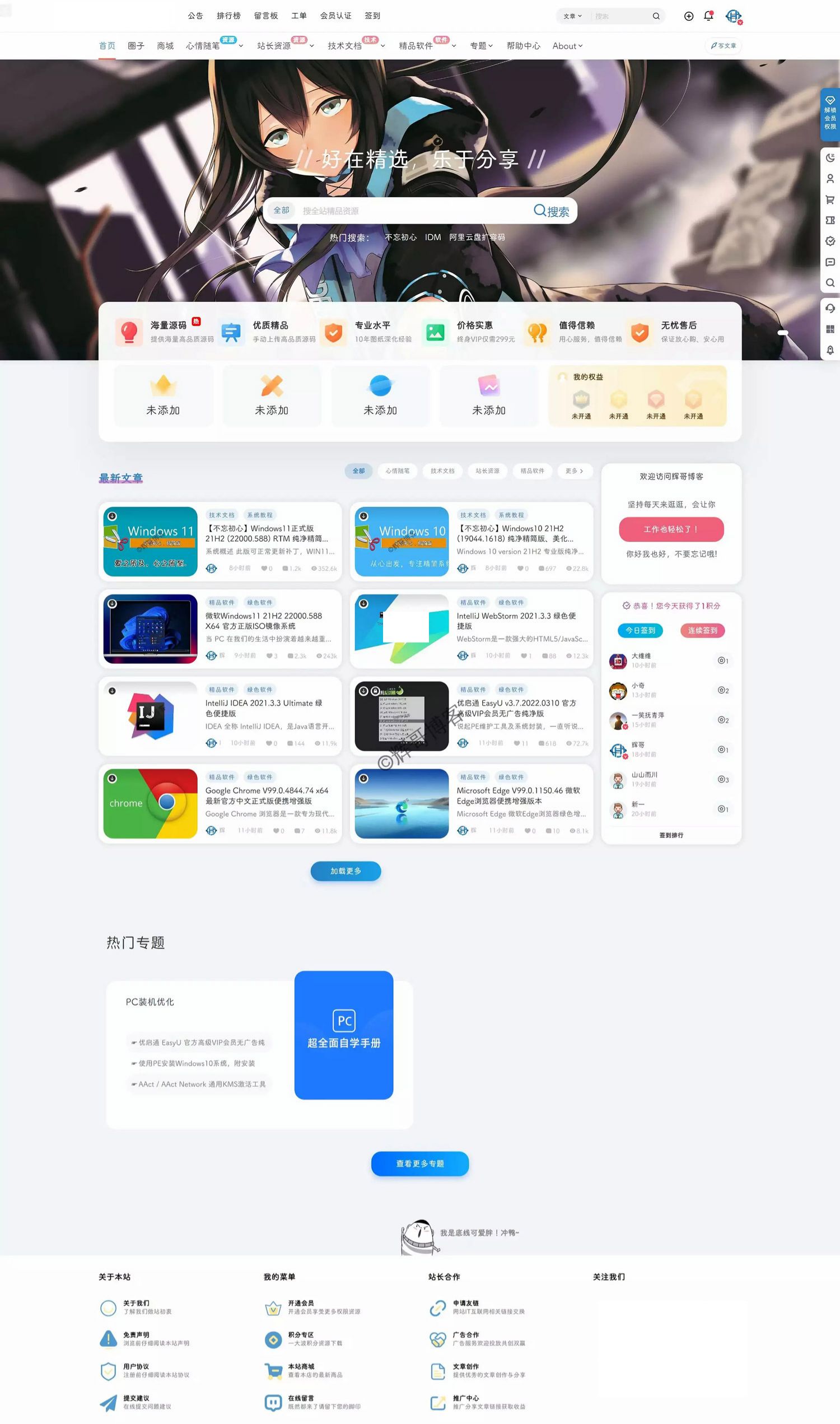 b2子主题 b2child 开源免费 PHP WordPress 模板 图片 b2子主题 b2child 开源免费 PHP WordPress 模板 图片